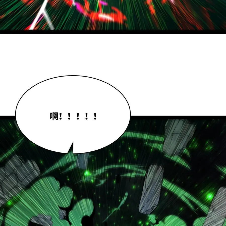 226回 撑爆他95