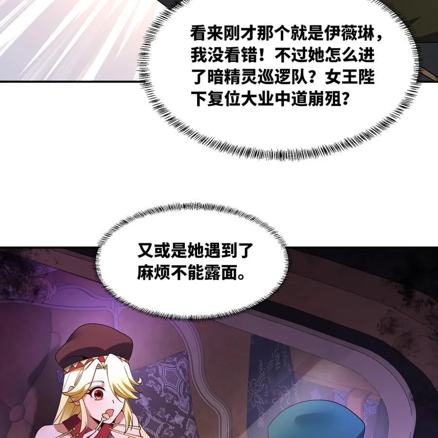 222回 -我可以做到别的5