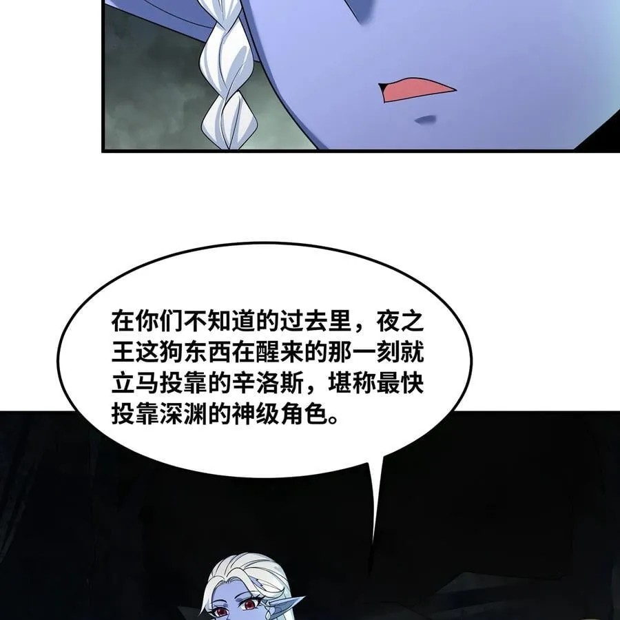 225回 夜之王30