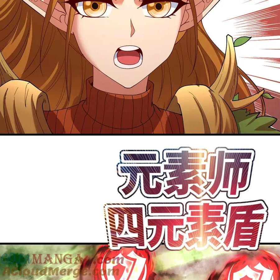 212回 屠龙·上88
