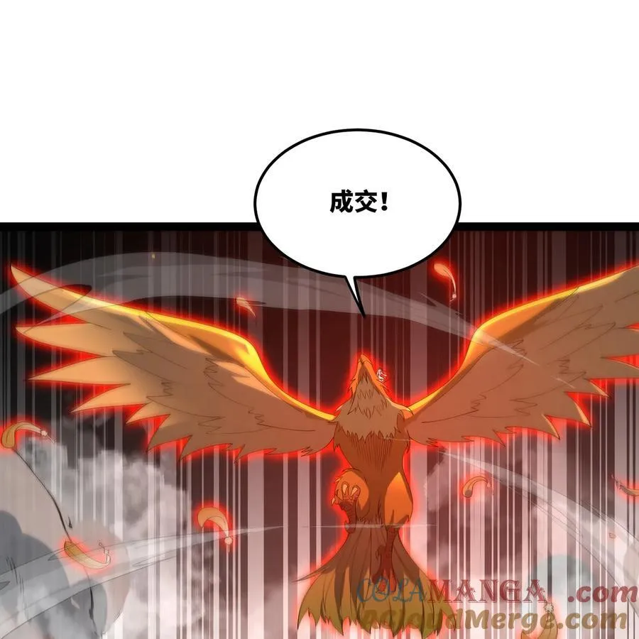 212回 屠龙·上104