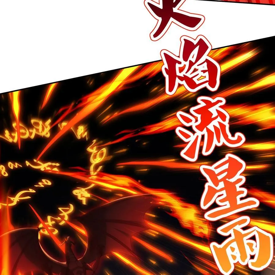 214回 屠龙·中19