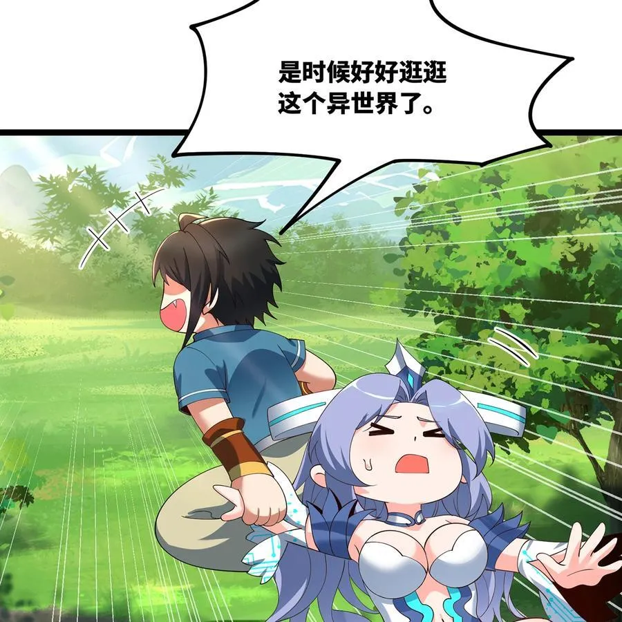 229回 回到最初的起点65