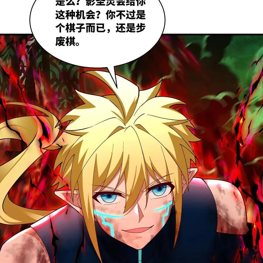 226回 撑爆他66