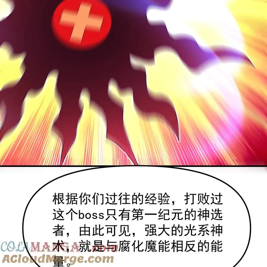 229回 回到最初的起点18