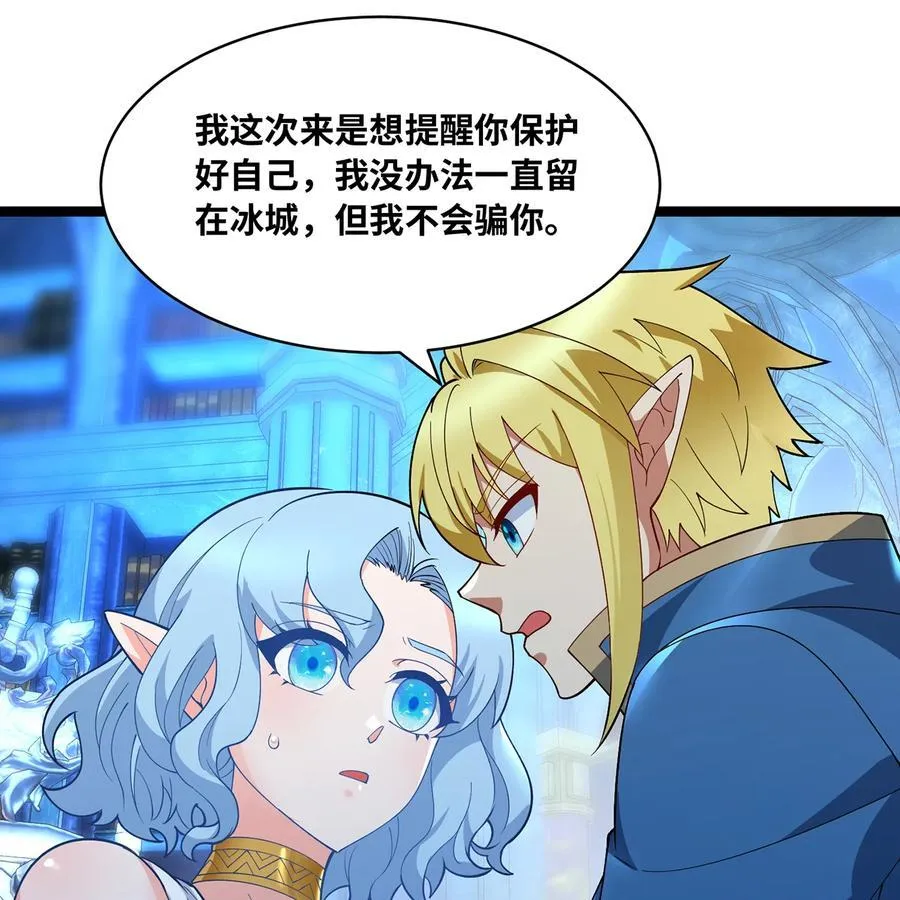 235回 一起解决吧22