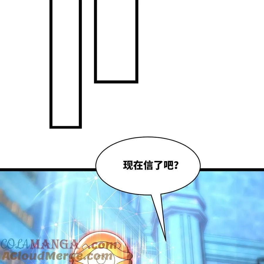 235回 一起解决吧60