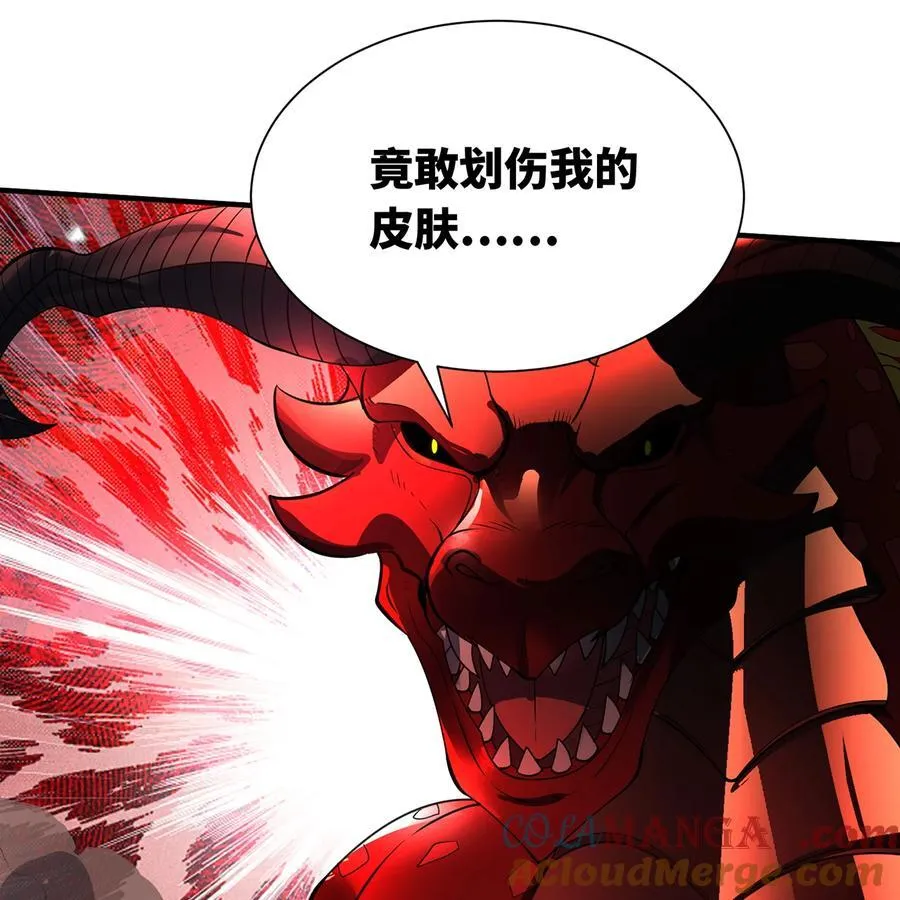 213回 休想伤我兄长60