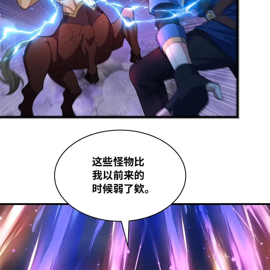 218回 蘑菇人塔塔31