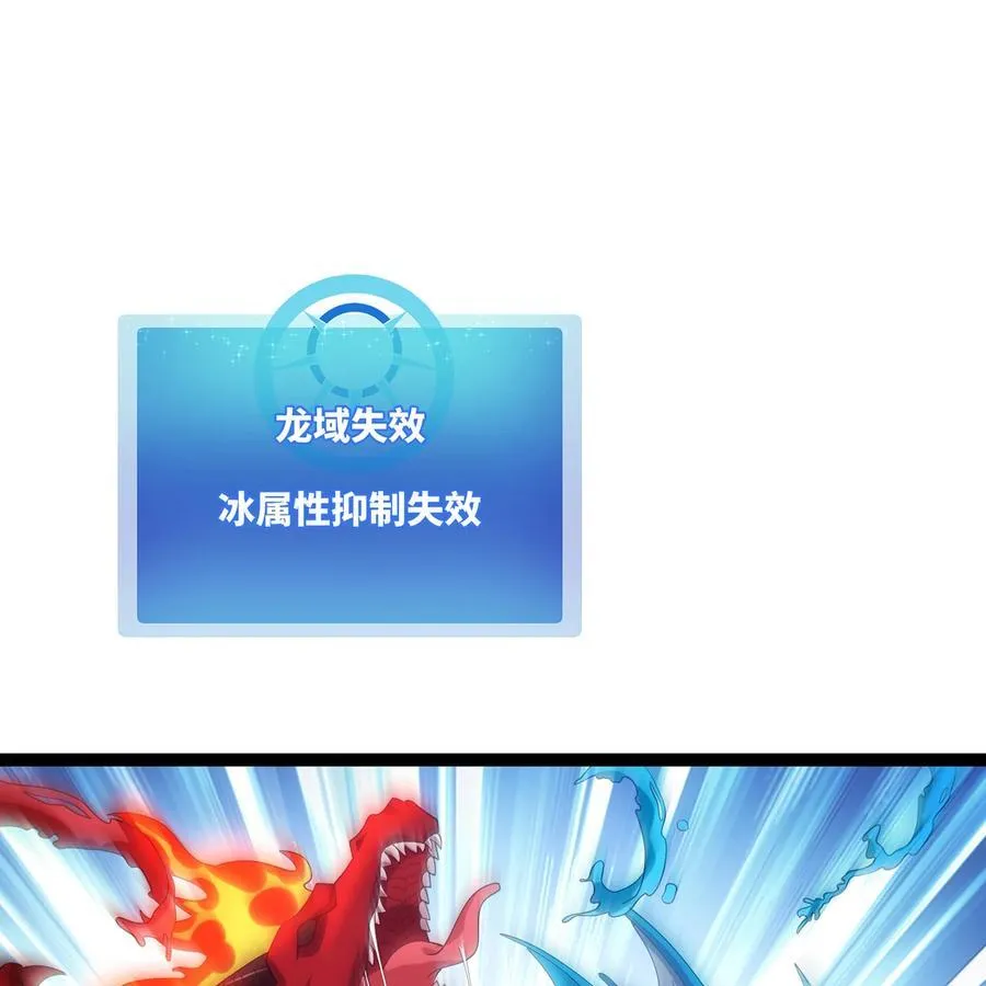 214回 屠龙·中68