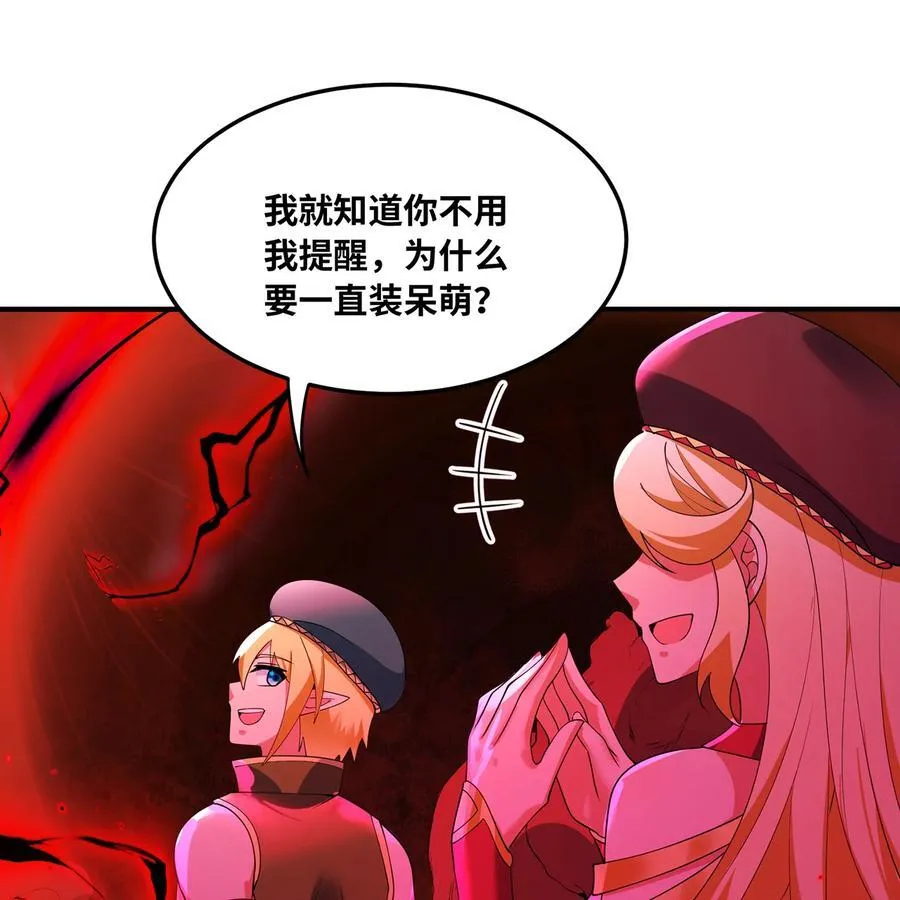 222回 -我可以做到别的31