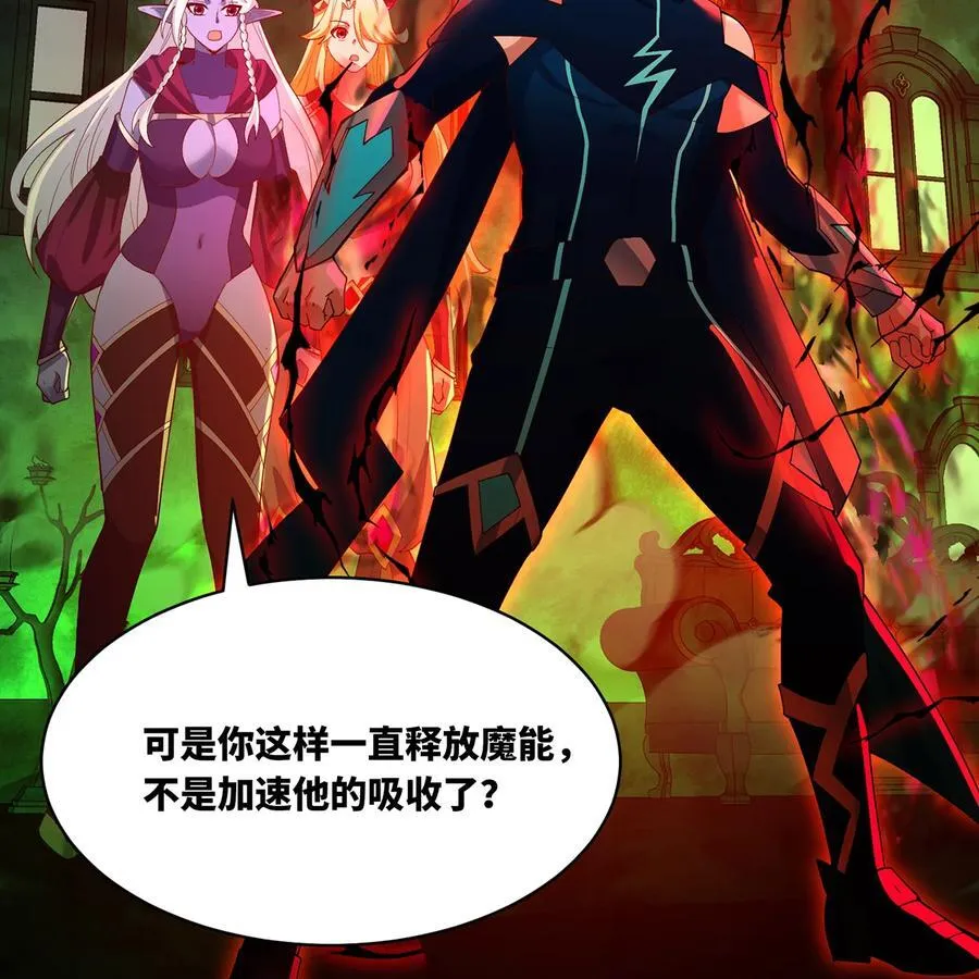 226回 撑爆他54