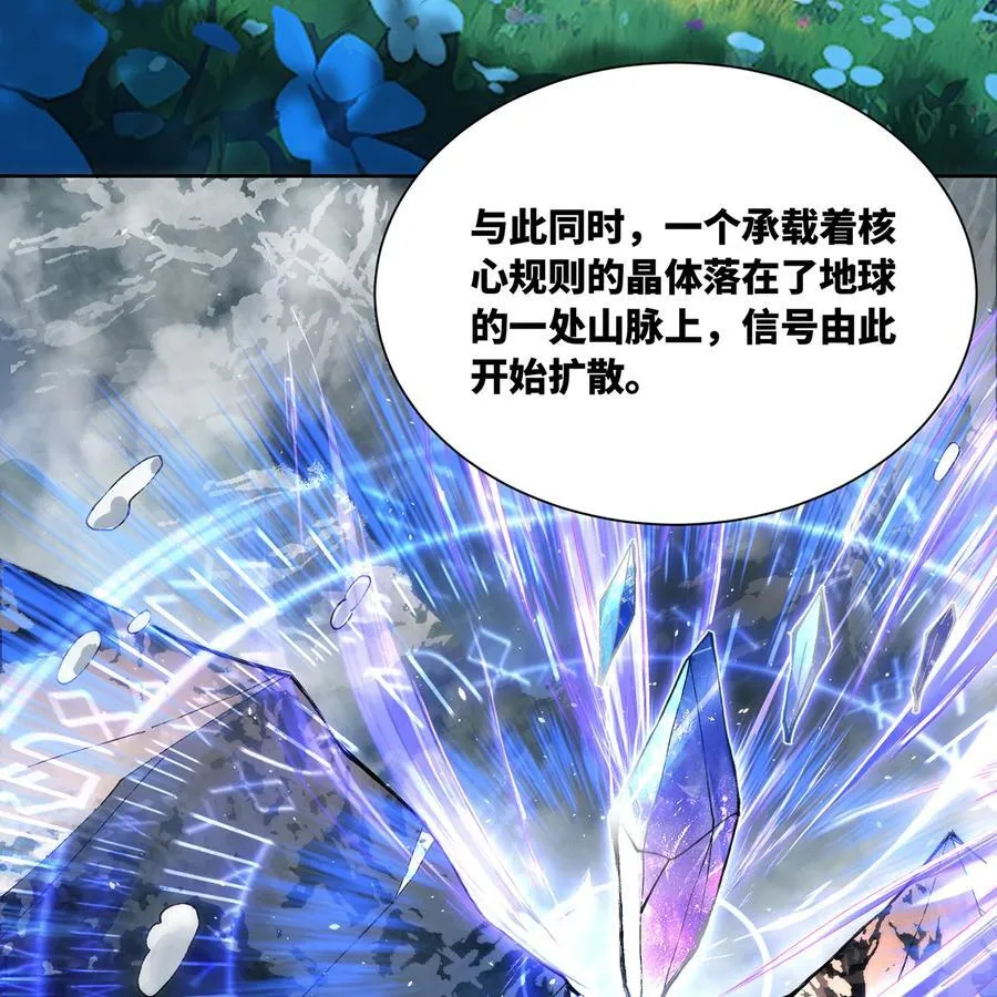 231回 我们都是神选者110