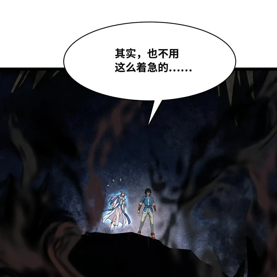 229回 回到最初的起点46