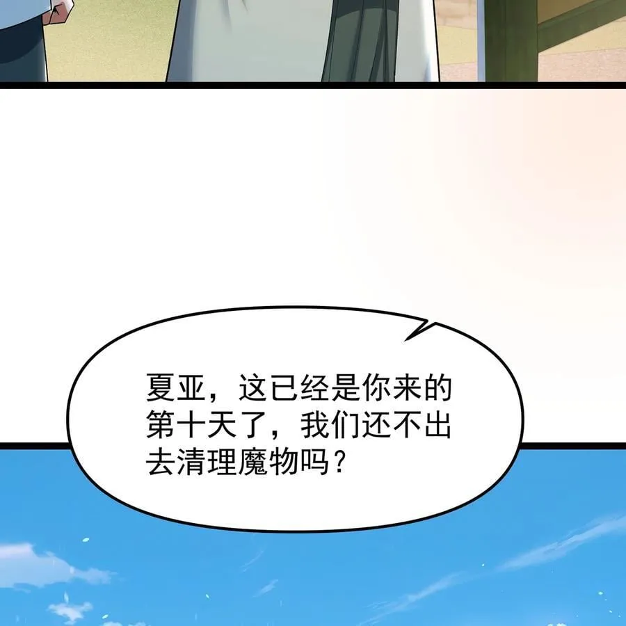 229回 回到最初的起点4