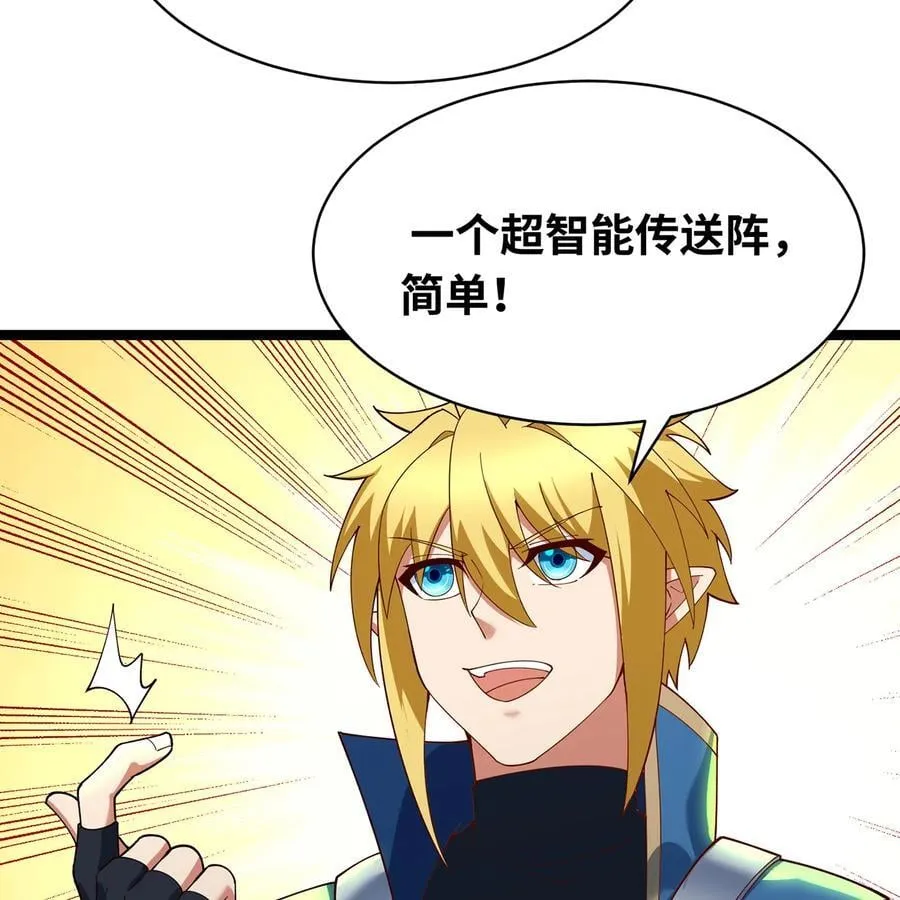 234回 柯林37
