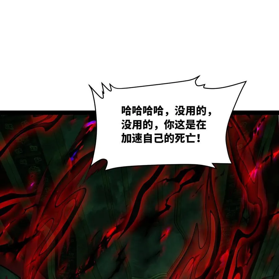 226回 撑爆他79