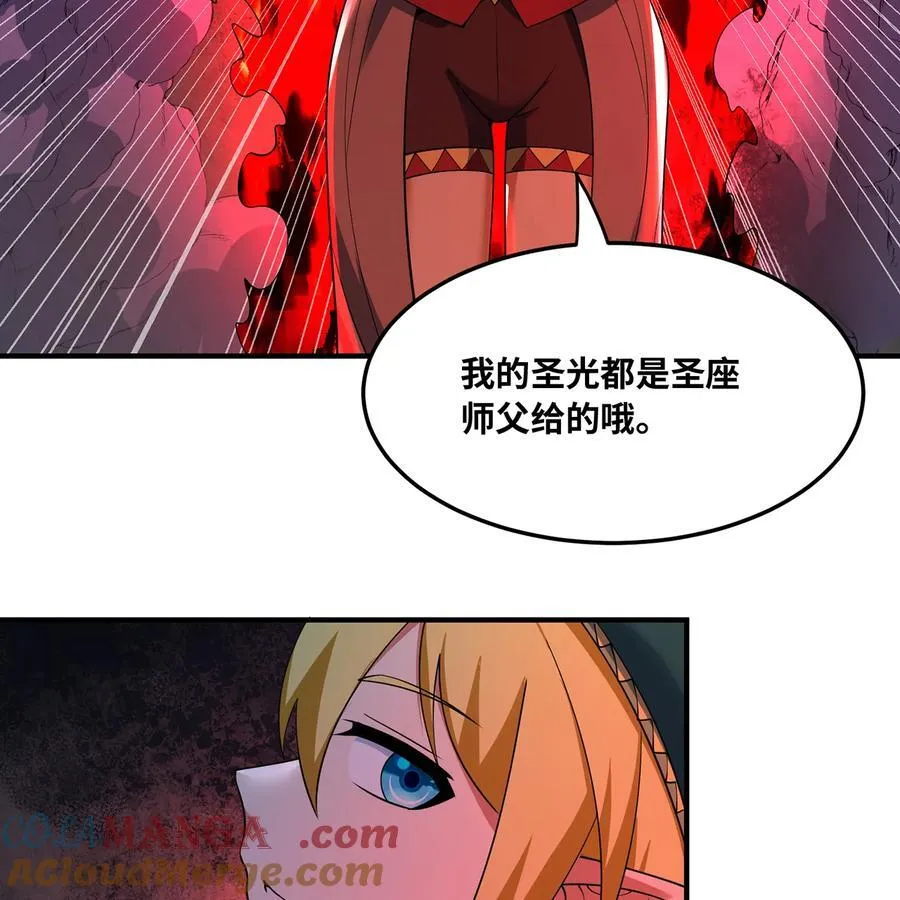 222回 -我可以做到别的40