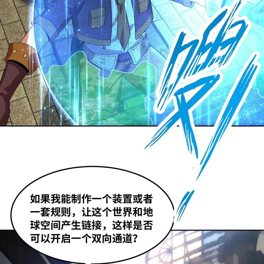 230回 雏形102