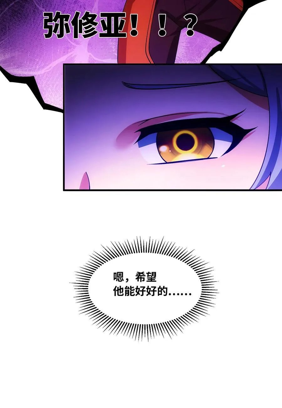 229回 回到最初的起点71