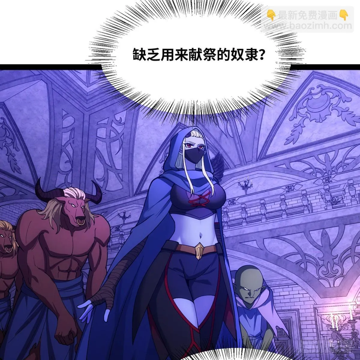 220回-你这个叛徒！44