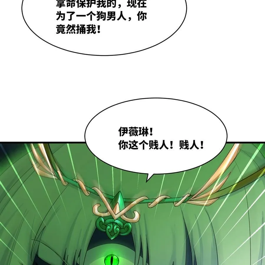223回 这听起太完美了40