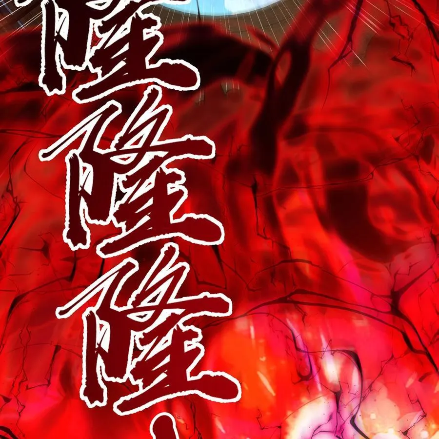 232回 被取代的机械神51