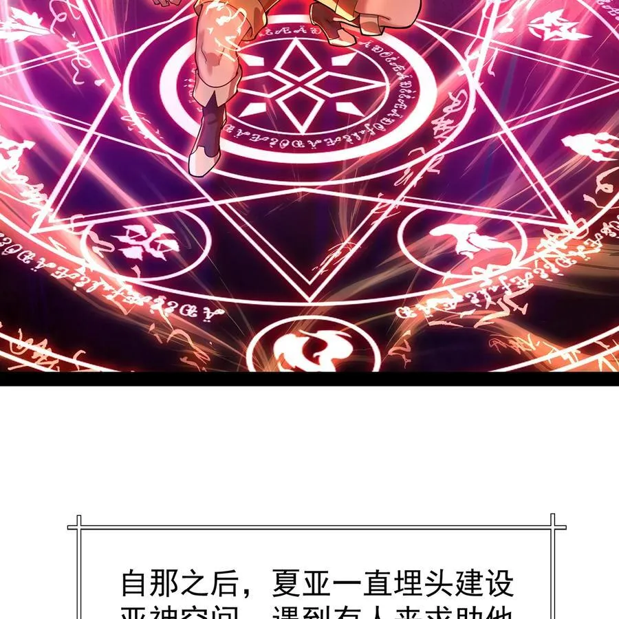 230回 雏形53