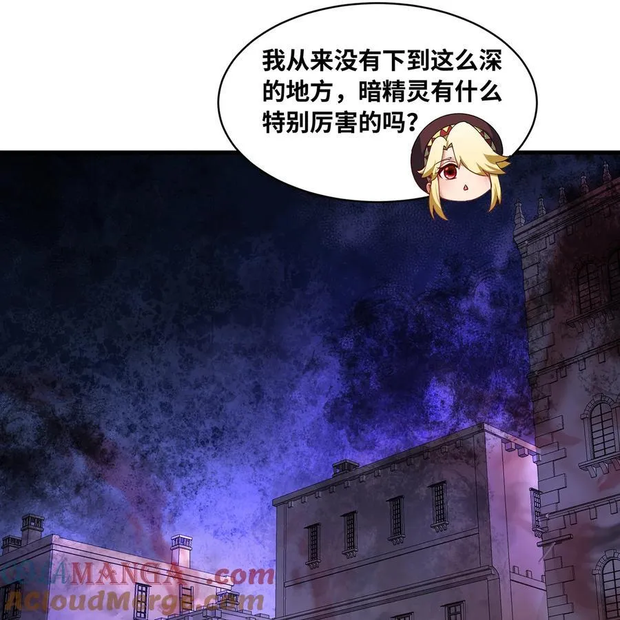 222回 -我可以做到别的16