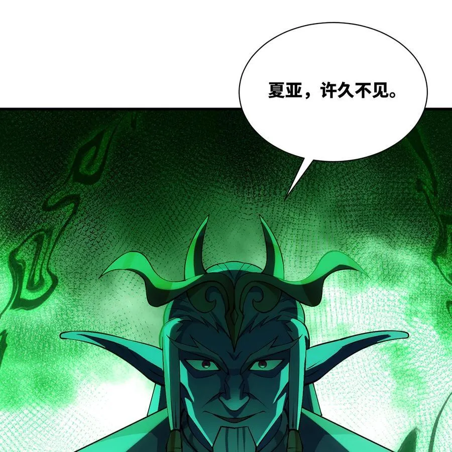225回 夜之王85