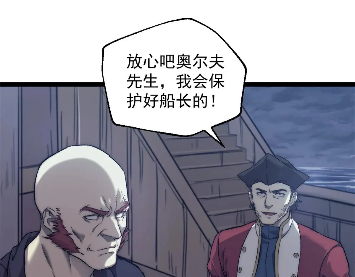 81 查尔斯顿50