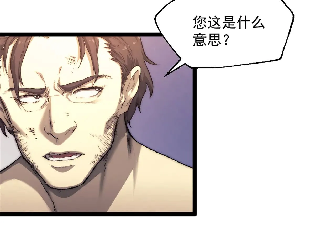 82 船长战死？！39