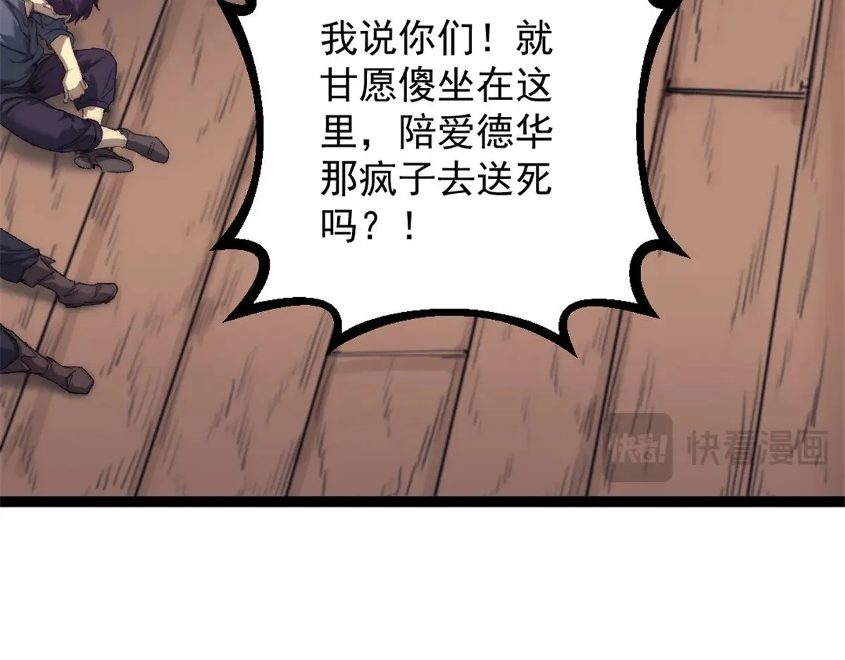 81 查尔斯顿33