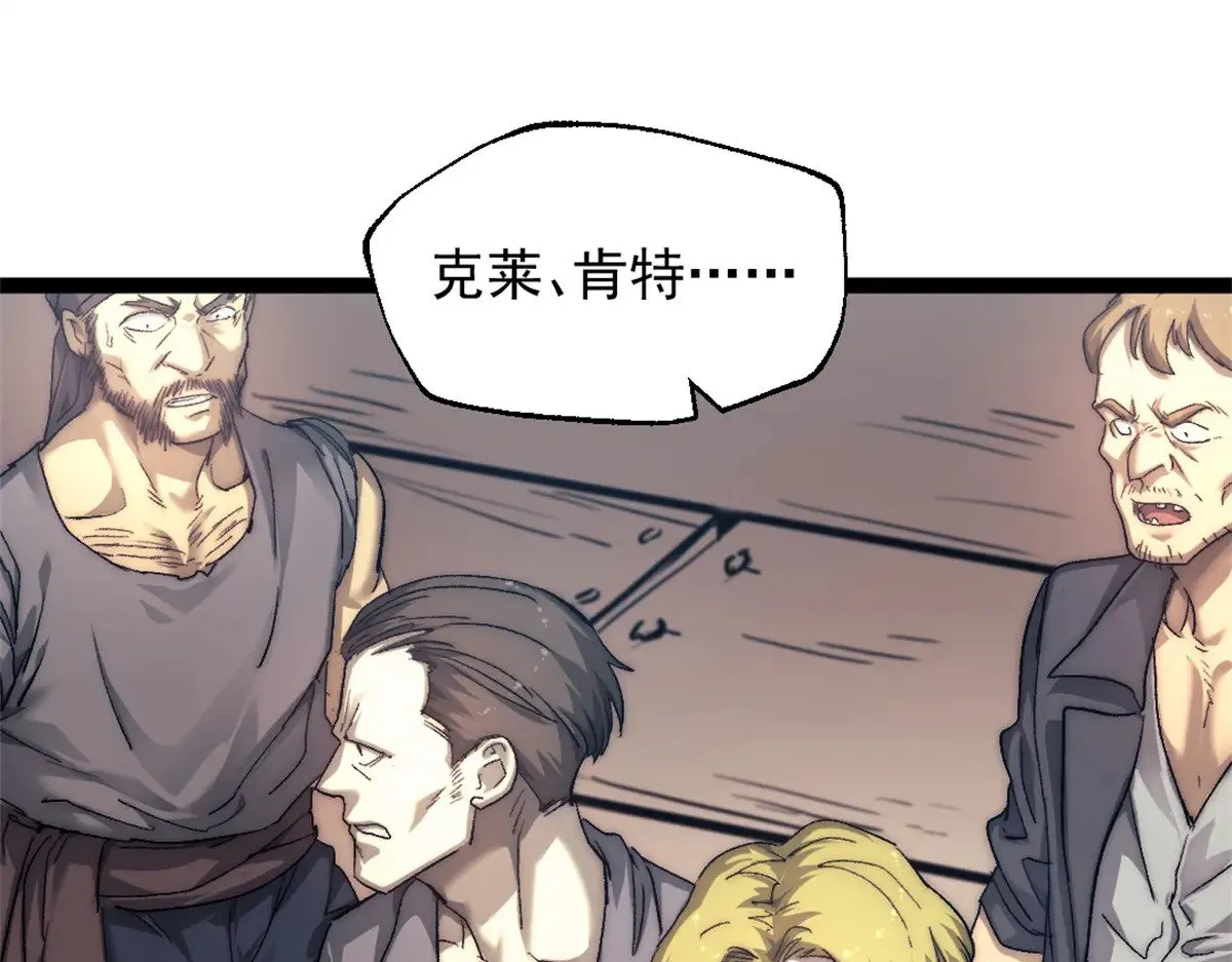 80 通敌的指控58