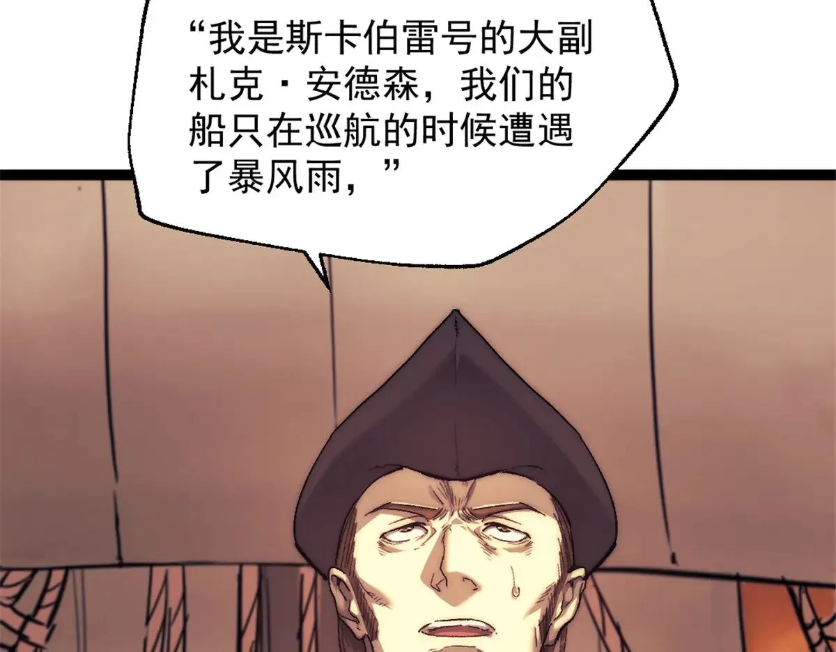 81 查尔斯顿6