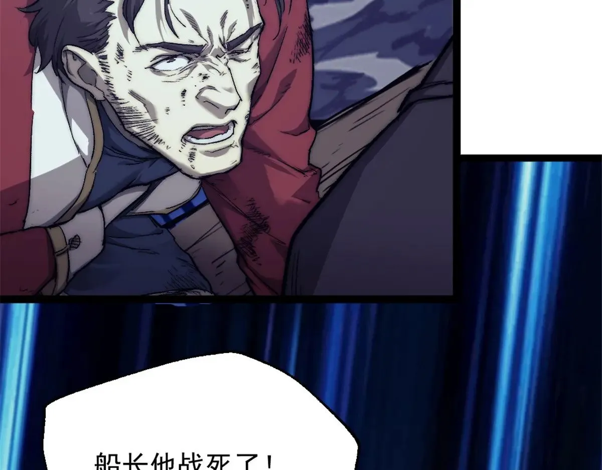 81 查尔斯顿84