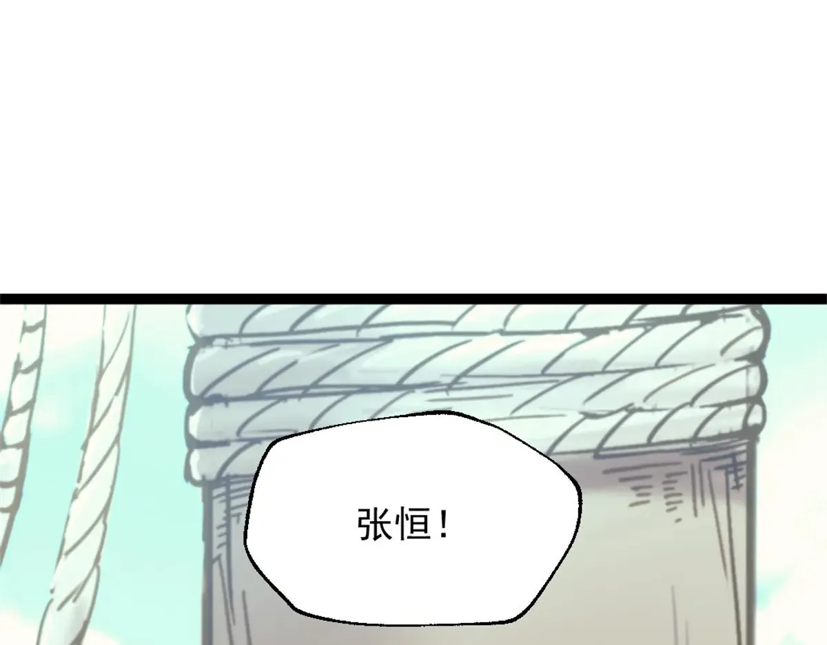 80 通敌的指控62