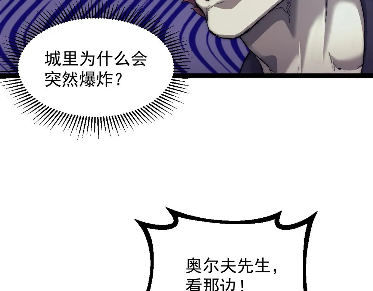 81 查尔斯顿70