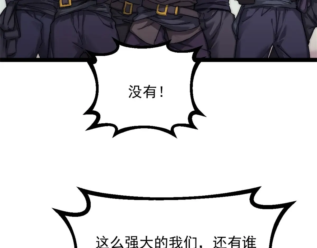 80 通敌的指控8