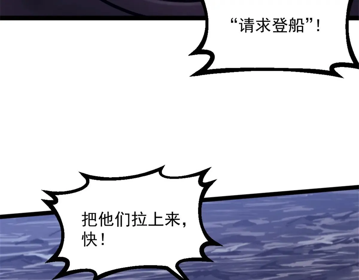 81 查尔斯顿74