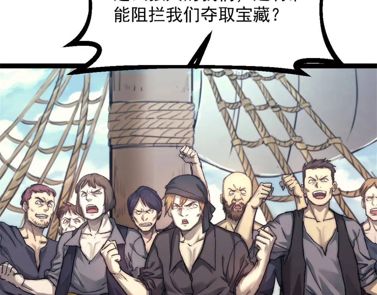 80 通敌的指控9