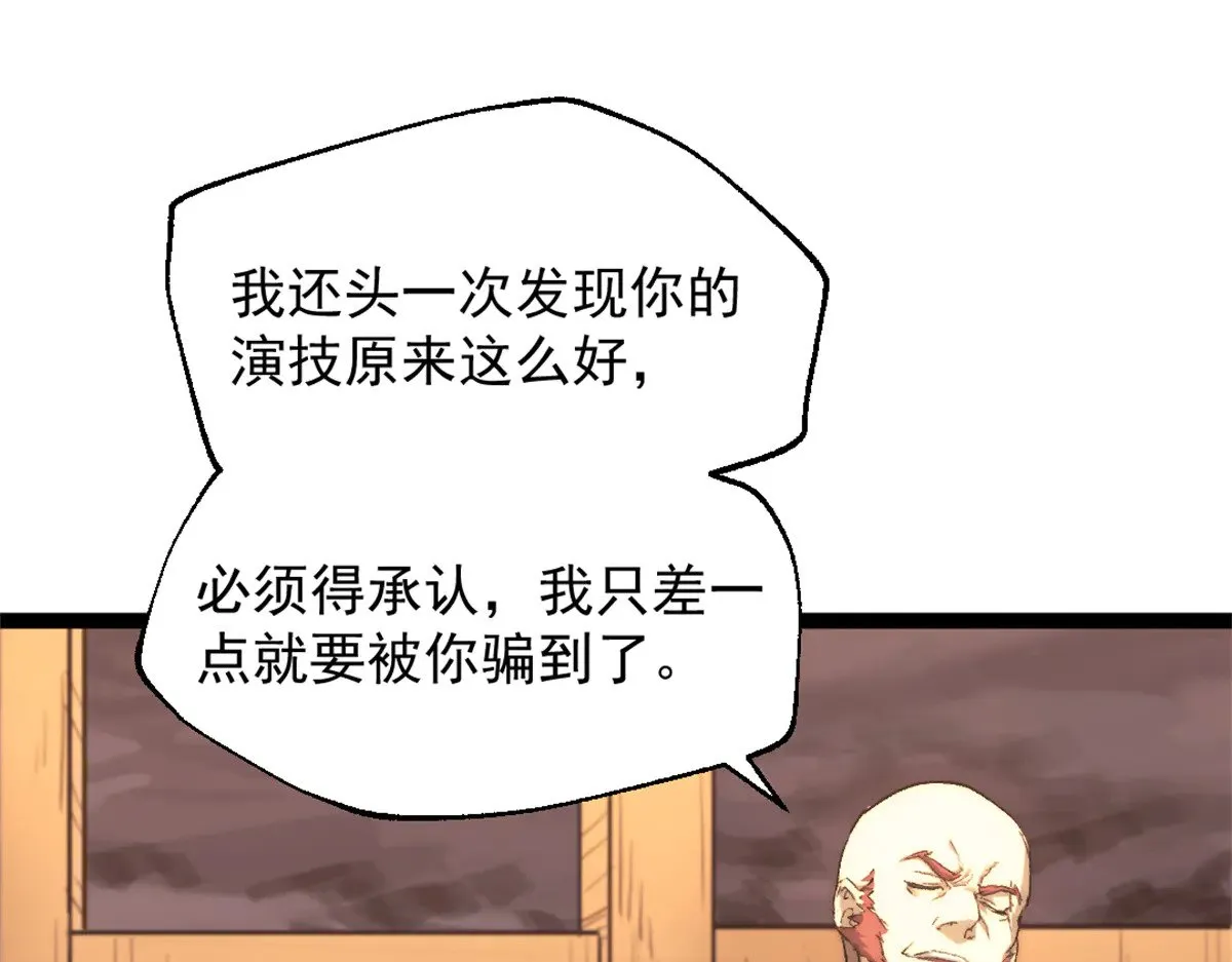 82 船长战死？！47