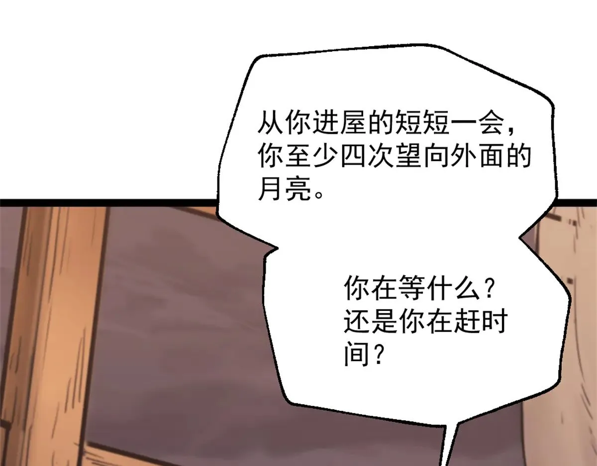 82 船长战死？！40