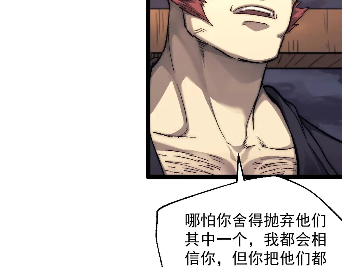 82 船长战死？！51