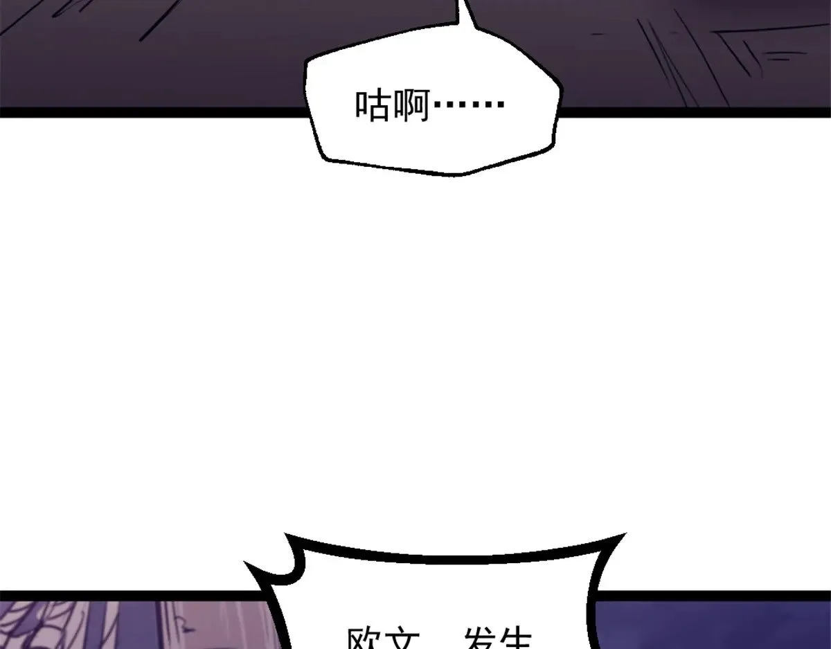 81 查尔斯顿80