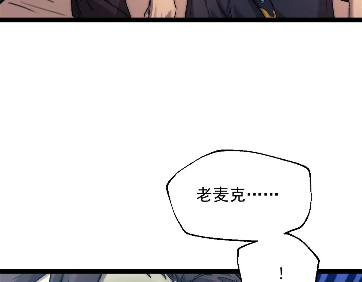 80 通敌的指控60