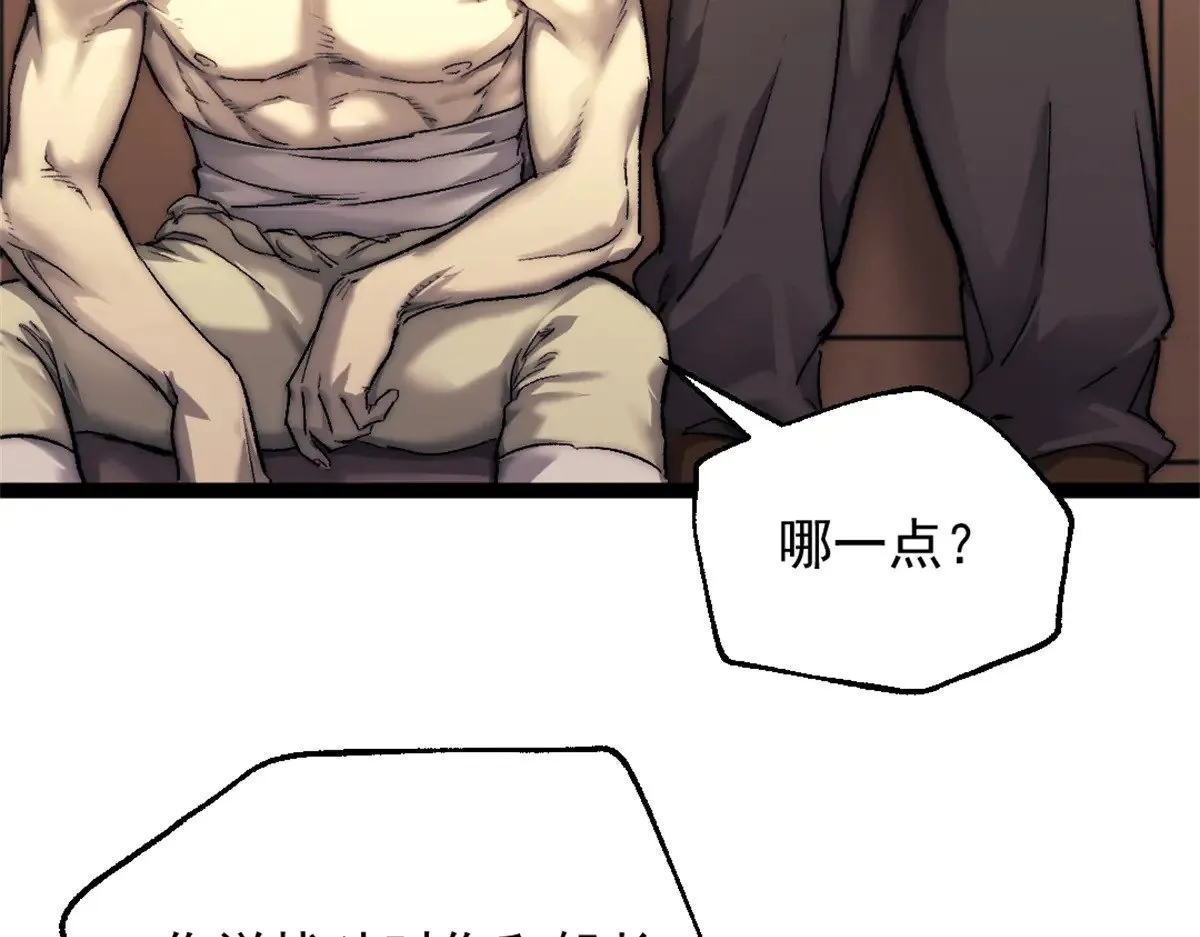 82 船长战死？！49