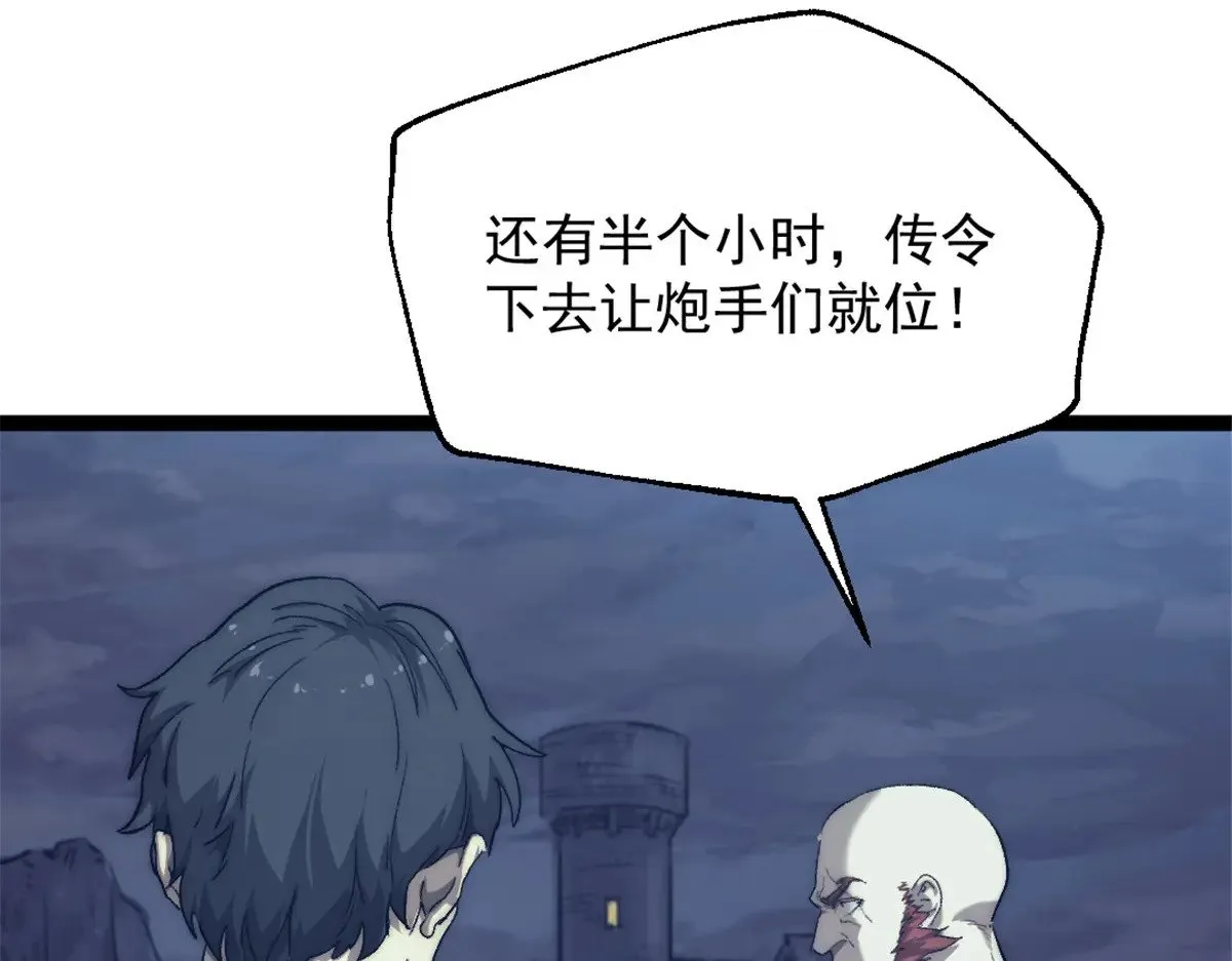 81 查尔斯顿61