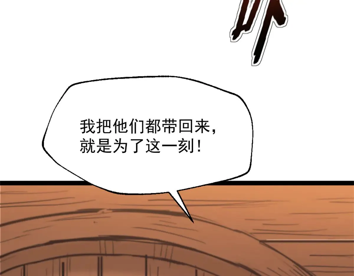 82 船长战死？！58