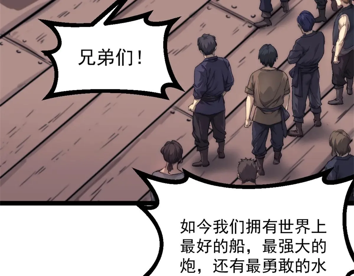 80 通敌的指控4